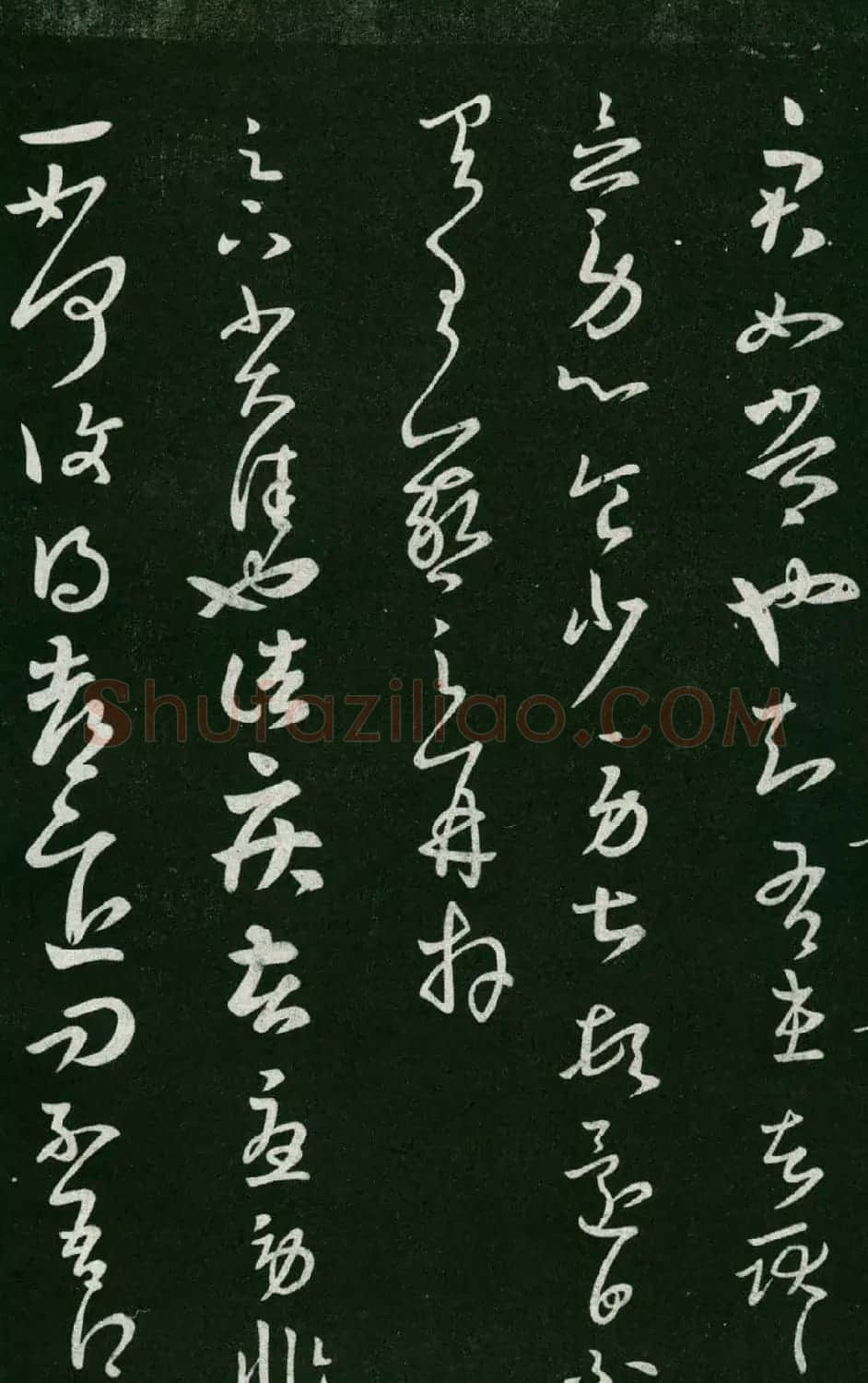 淳化阁帖（明肃府本）法帖第七王羲之书二 | 书法碑帖