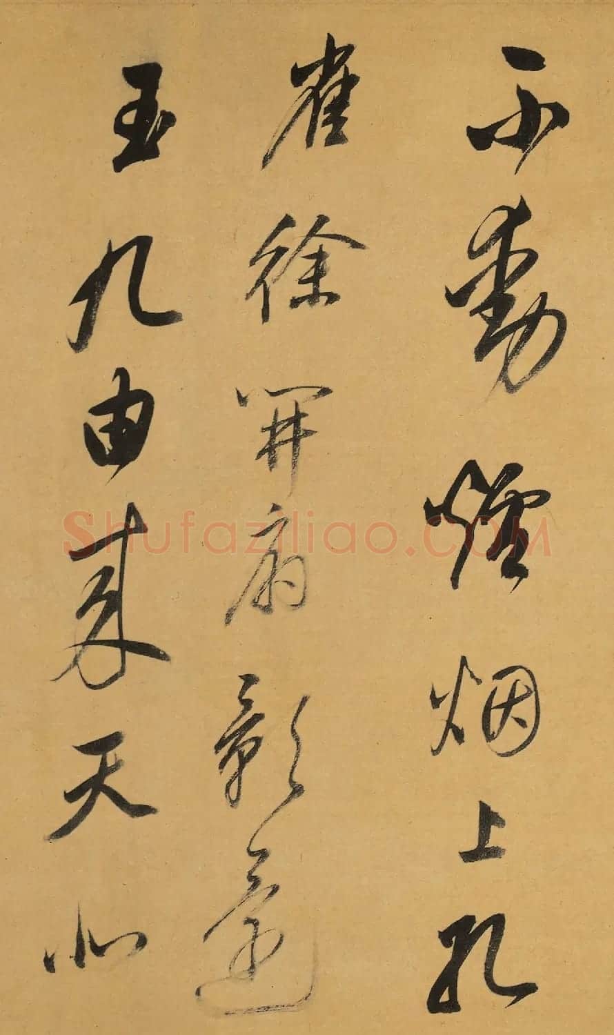 董其昌行草书《杜工部诗卷》 | 名家书法作品赏析