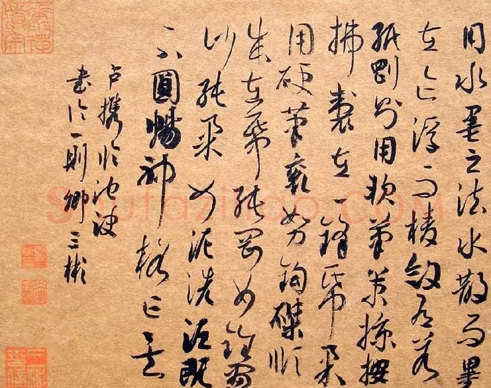 卿三彬毛笔书法小品欣赏 | 毛笔书法作品