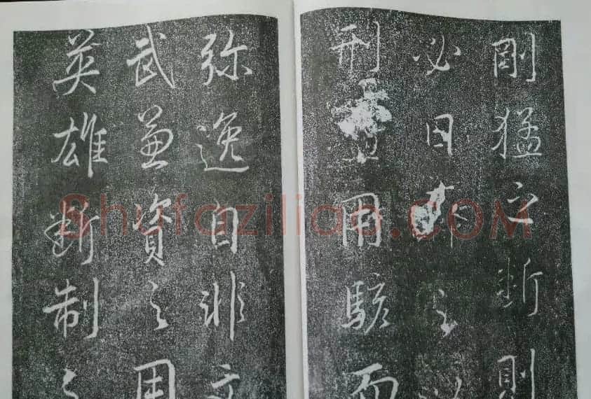 后周张光振行书欣赏《任公屏盗碑》 | 书法碑帖