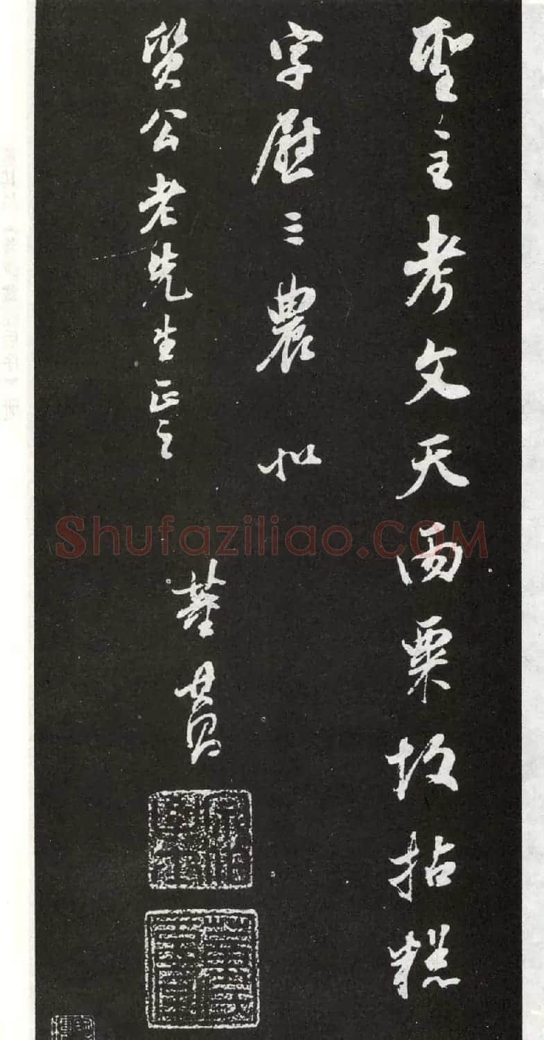 董其昌行书欣赏《花糕宴诗》册 | 名家书法作品精选