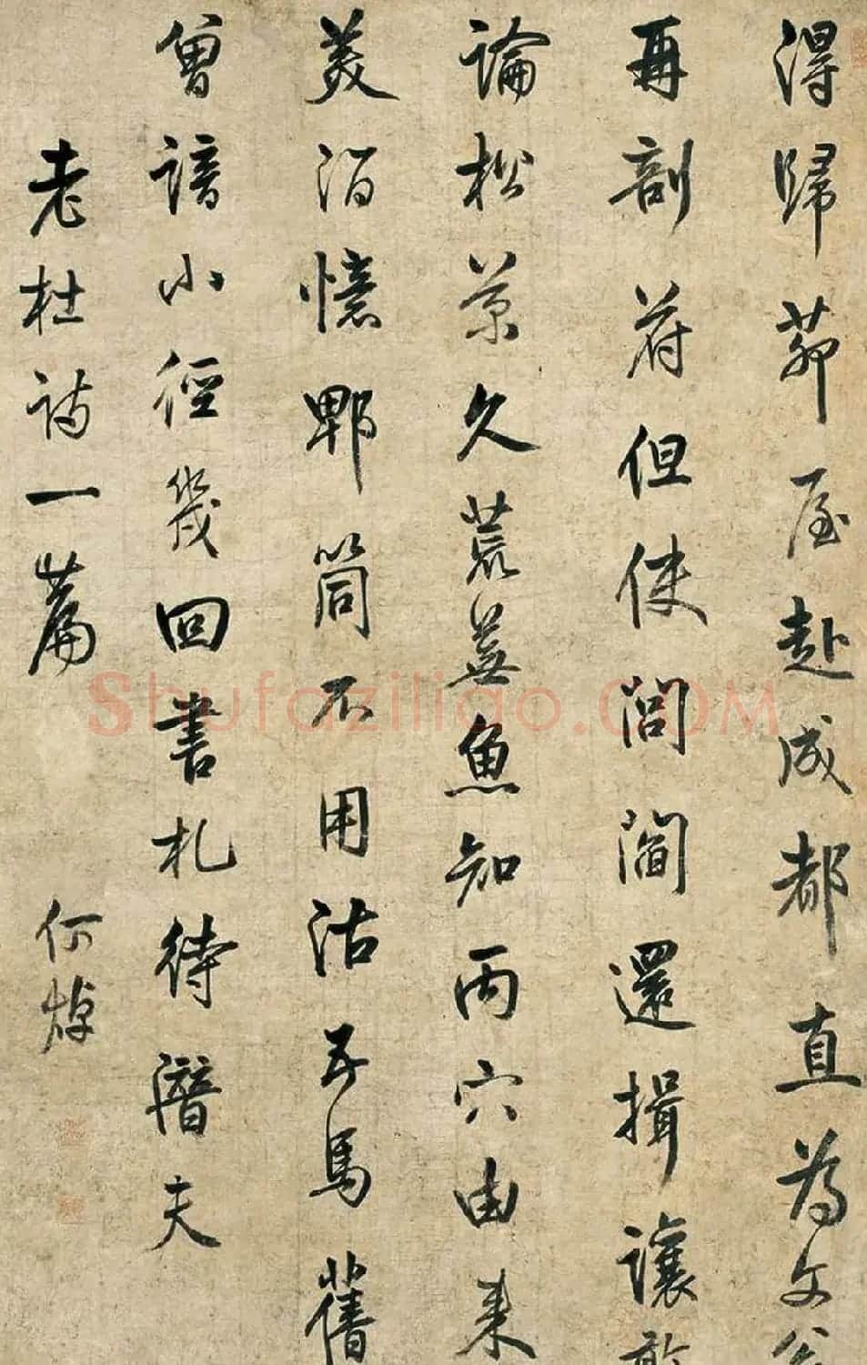 帖学大家何焯书法作品欣赏 | 名家书法作品赏析
