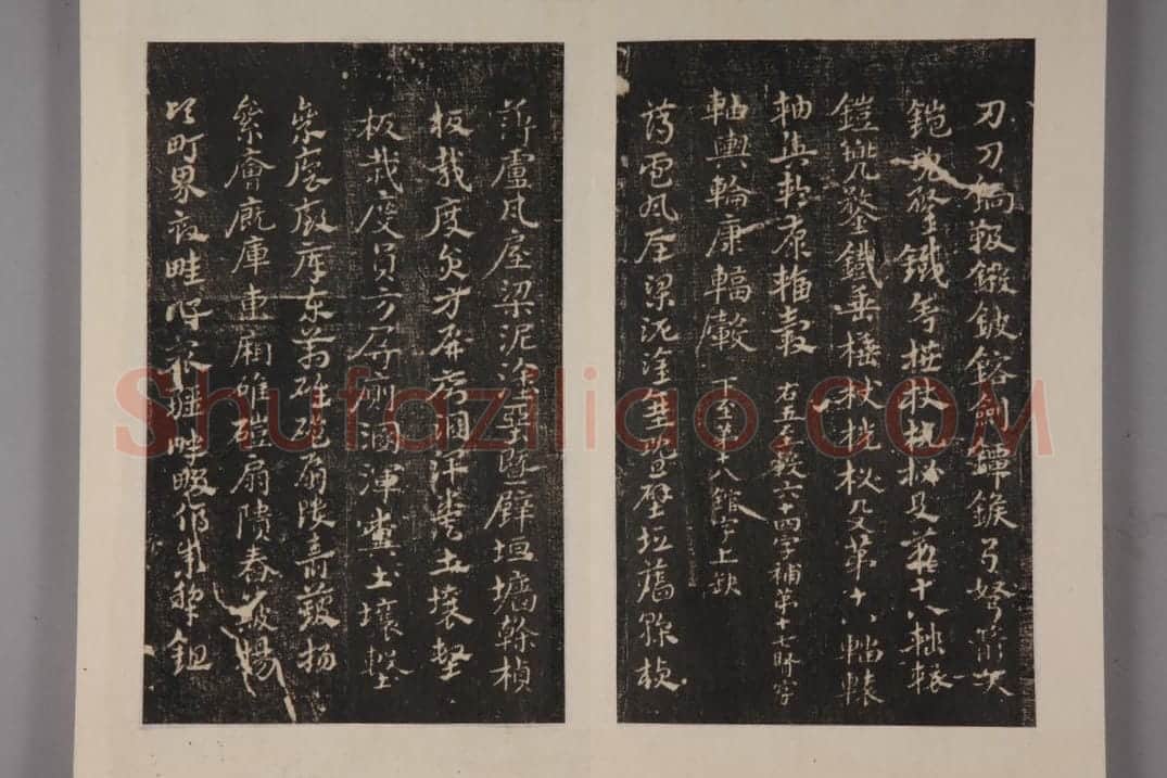 史游急就章 | 故宫铭刻类藏品