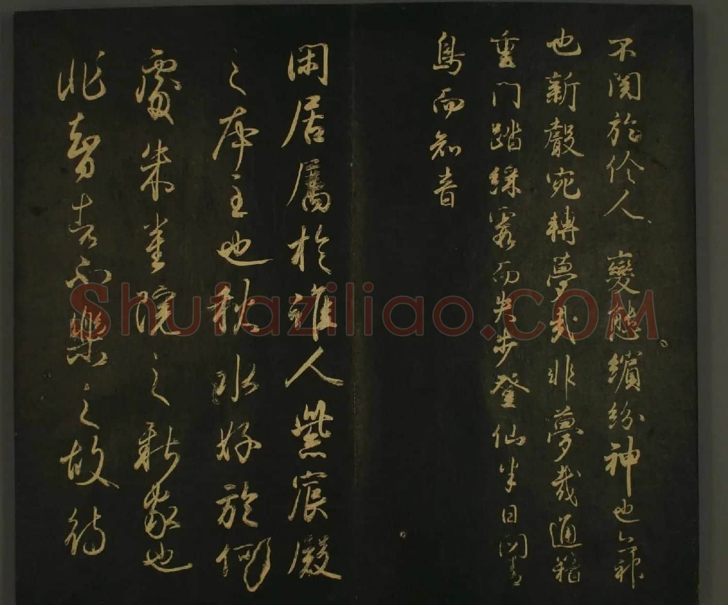 日本书法欣赏:世尊寺法书巻第一 | 书法名家作品鉴赏