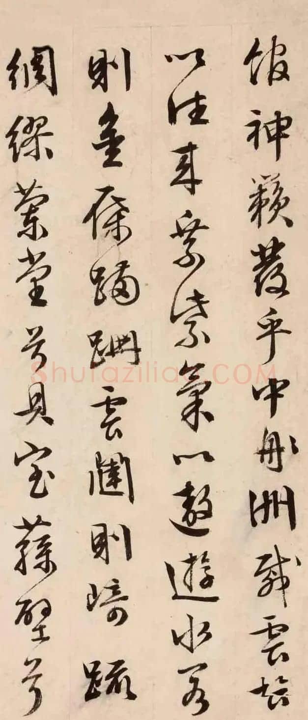 文徵明行书册页《草桃李荣万年》 | 书法作品欣赏