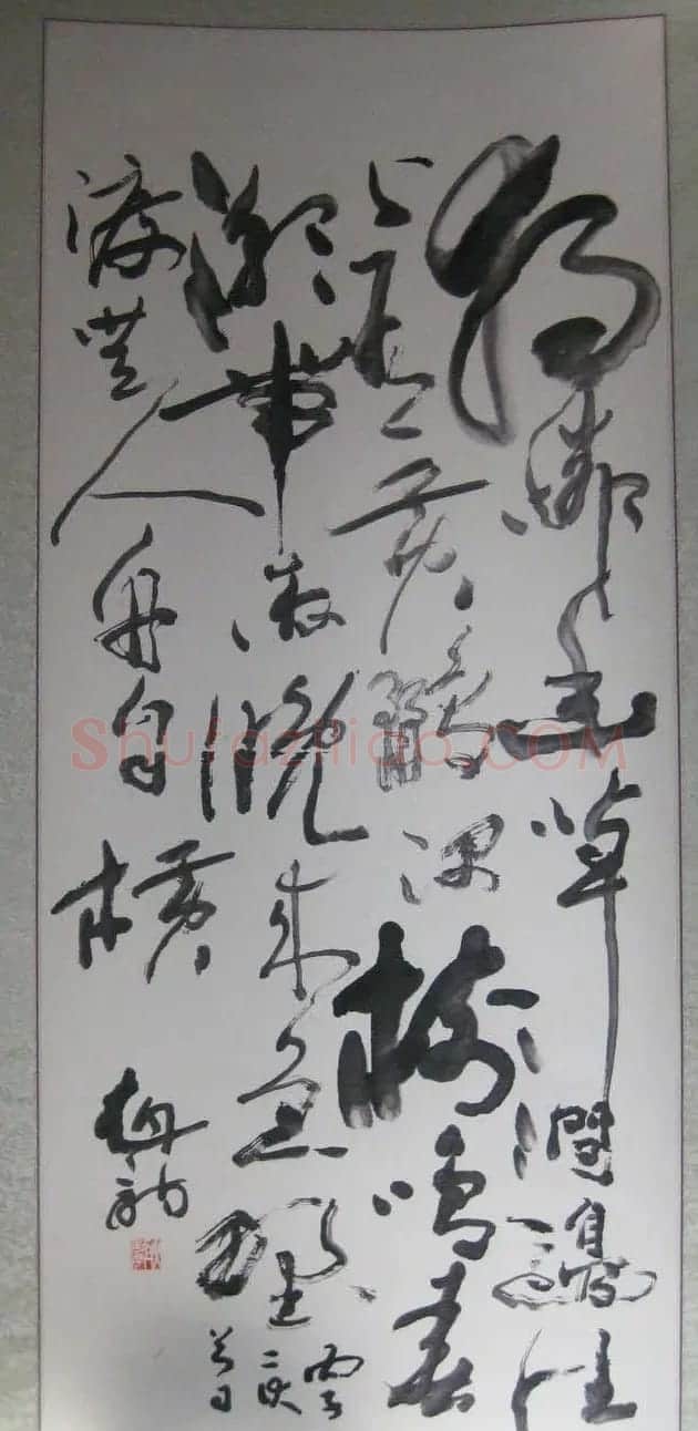 耿光宇行草书法作品欣赏 | 书法作品欣赏