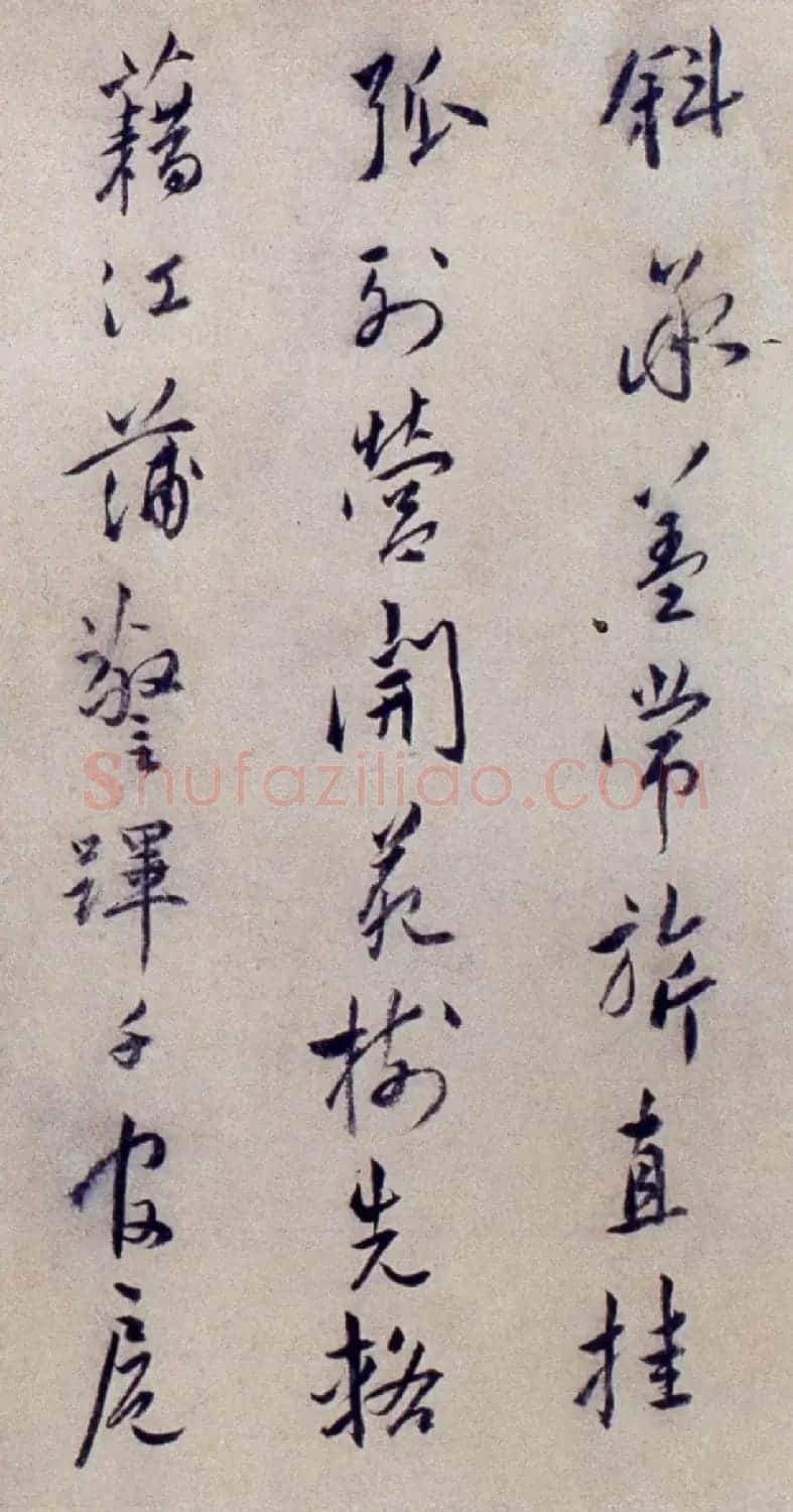 明代
