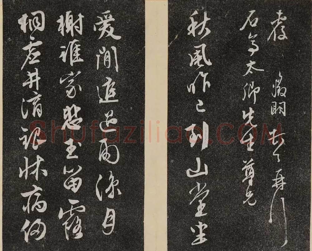 洪頤煊洪瞻墉集《倦舫法帖》第一册大图 | 书法碑帖