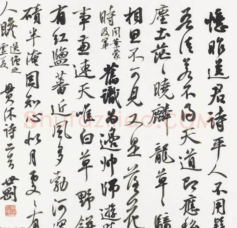辽宁书协副主席张世刚行草书法作品欣赏 | 书法作品欣赏