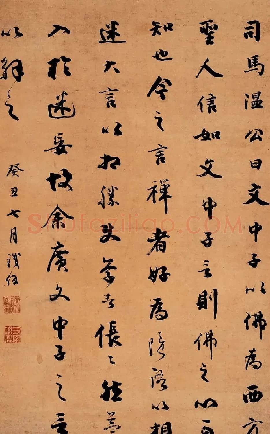 两江总督铁保书法作品欣赏 | 名家书法作品精选