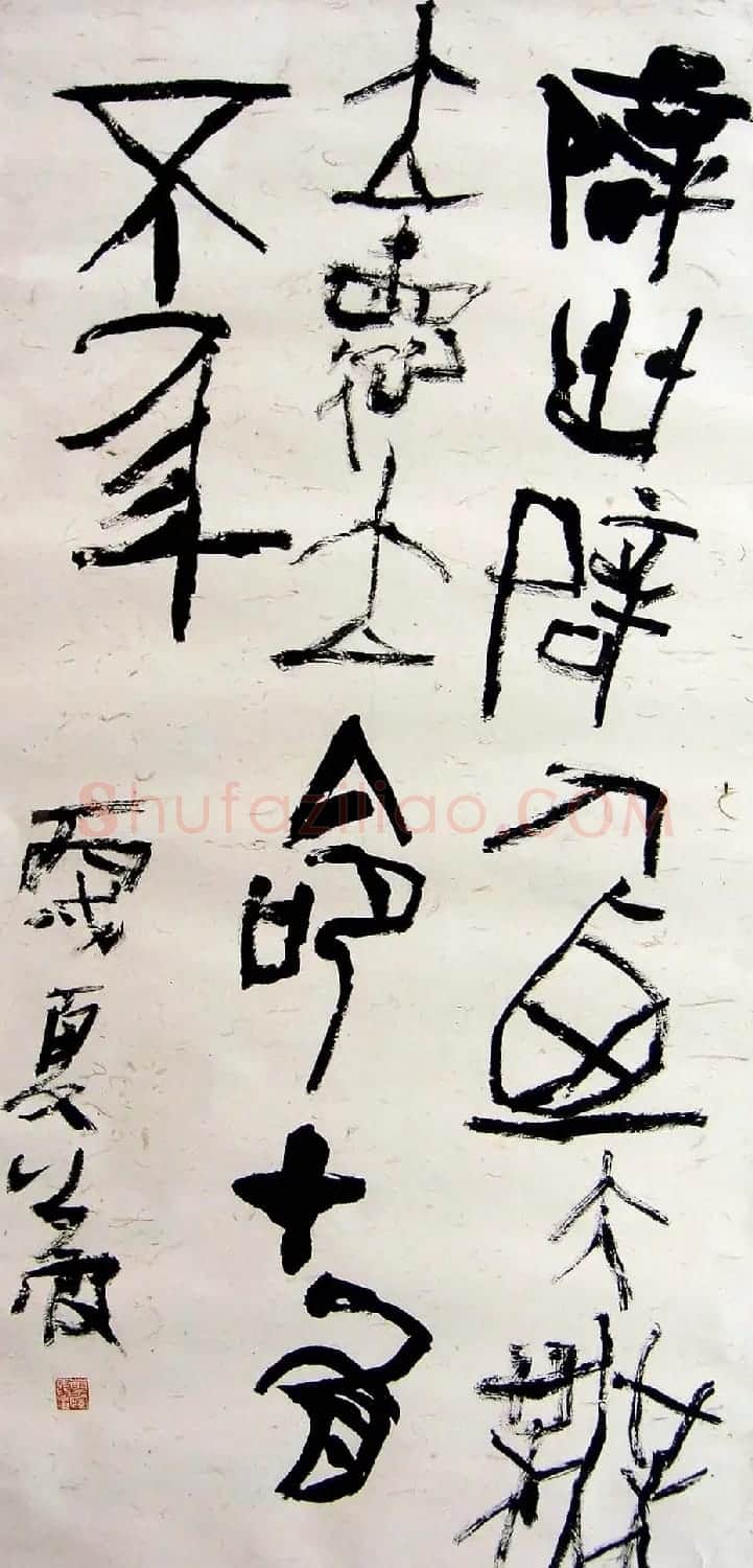 女博士后蔡梦霞书法作品欣赏 | 书法作品精选