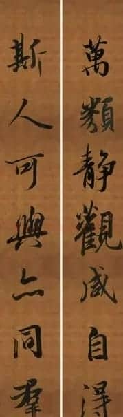 王羲之行书兰亭序集字对联99副 | 书法名家作品鉴赏