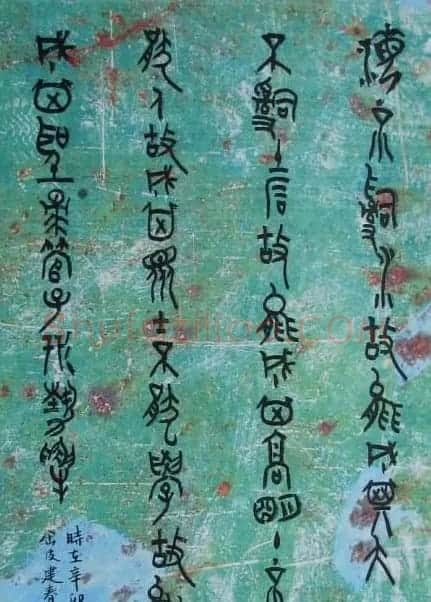 李建春甲骨文书法篆书作品 | 书法作品鉴赏