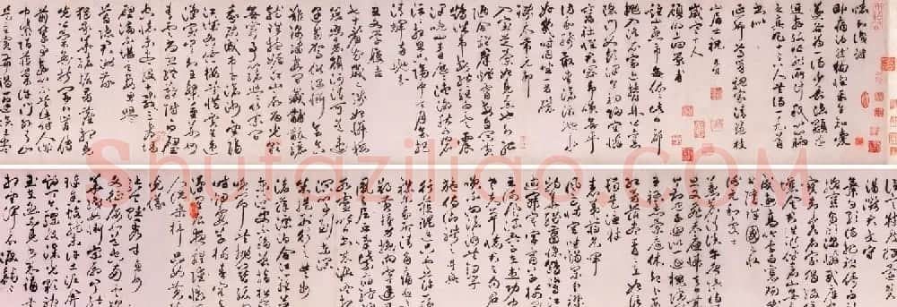 祝允明草书手卷欣赏《怀知诗卷》 | 书法长卷