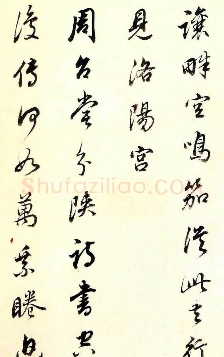 董其昌80岁行书欣赏《唐五律诗册》 | 书法名家作品欣赏