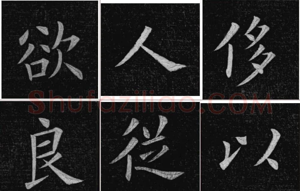 姚孟起楷书欣赏《临九成宫》高清册页 | 软笔楷书字帖