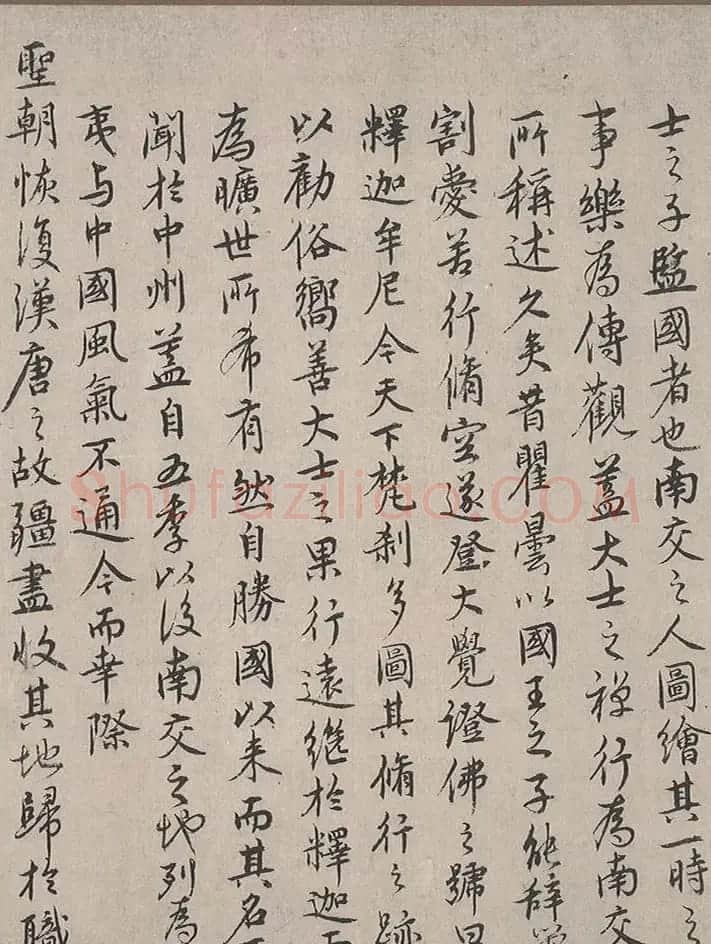 元代陈鉴如《竹林大士出山图》十人书法题跋 | 传世书法作品赏析