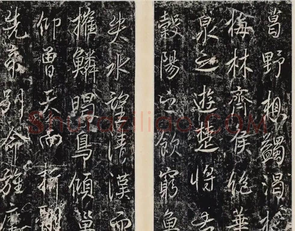 李治行书欣赏《大唐记功颂并序》上下2册合集 | 书法碑帖
