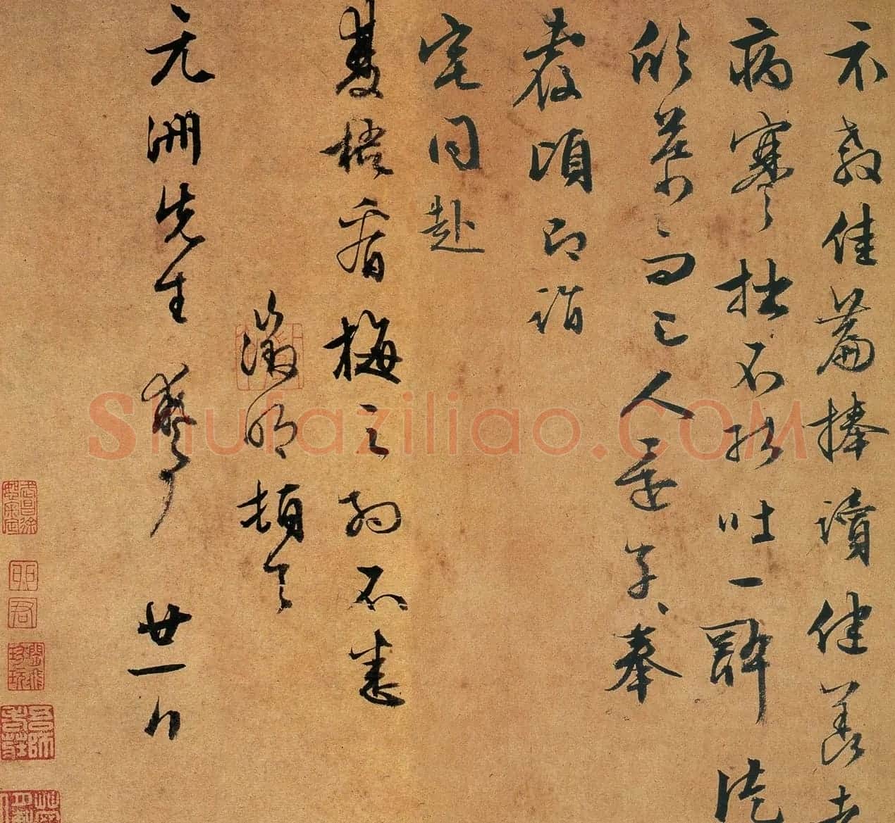 文徵明行书墨迹欣赏《致陆师道二札》 | 书法名家作品欣赏