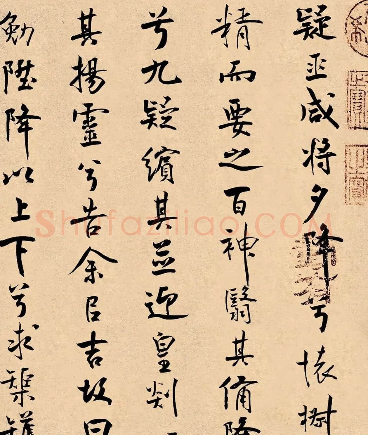 米芾31岁小行楷《离骚经》册页 | 软笔书法作品