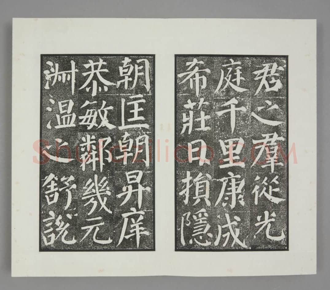 颜勤礼碑 | 故宫铭刻类藏品
