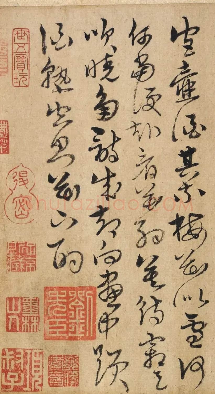 刘先臣（印）行草书题友人梅花卷 | 书法作品鉴赏