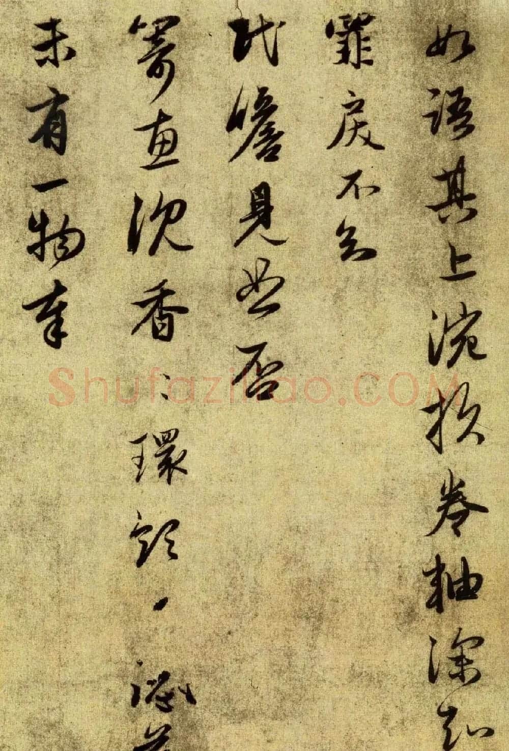 赵孟頫书法尺牍《行书十札卷》合装长卷 | 书法长卷