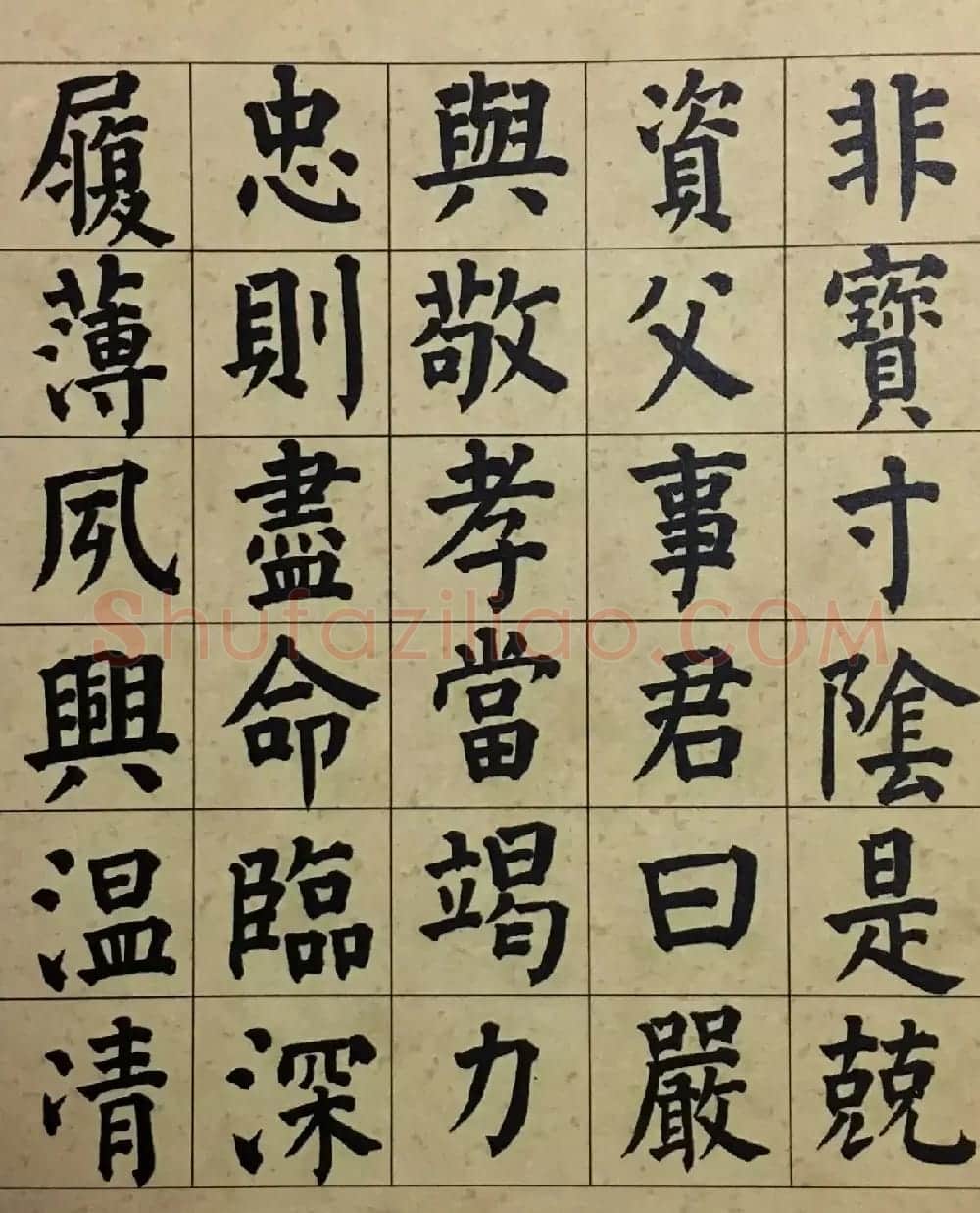 祝允明36岁颜体楷书千字文册 | 书法名家作品欣赏