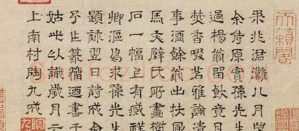 元末明初文史学家陶宗仪书法 | 书法名家作品欣赏