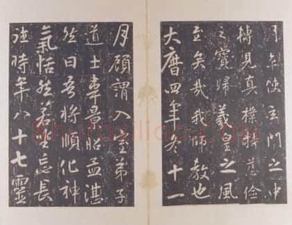 宋拓唐李玄静碑 | 故宫铭刻类藏品