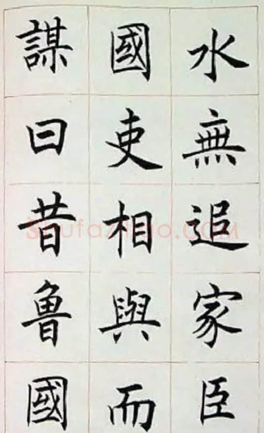 著名书法家任政楷书《房玄龄碑》 | 毛笔书法作品