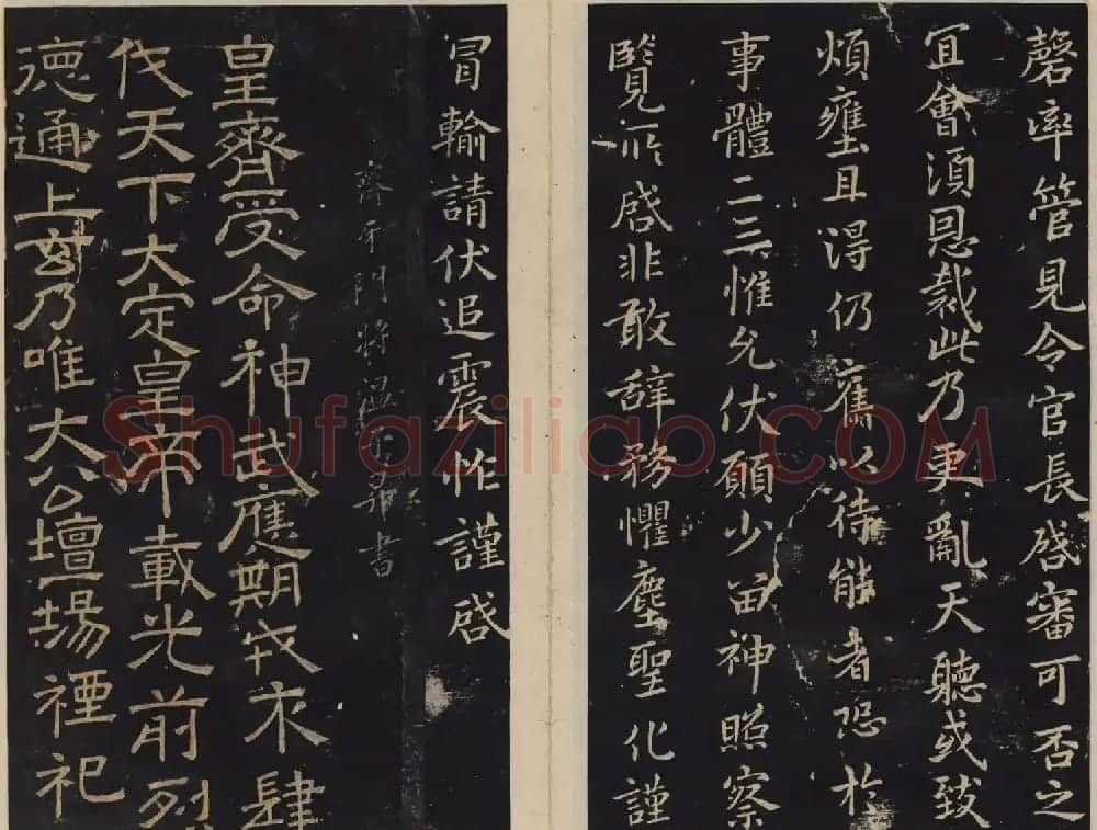 善本碑帖欣赏《绛帖》九十卷合辑 | 书法碑帖