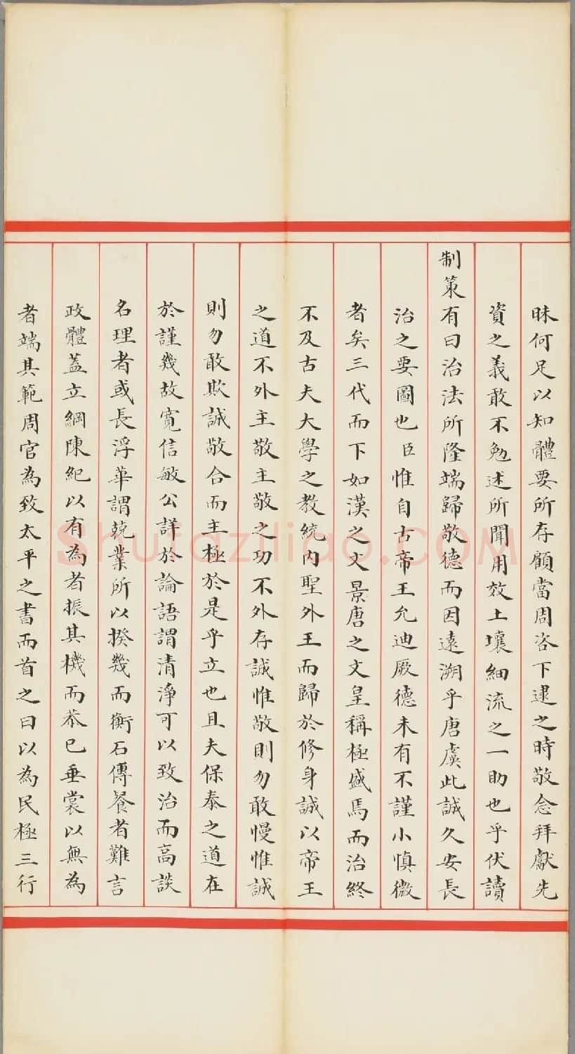 清代张敬修小楷殿试卷(日本藏) | 书法作品精选