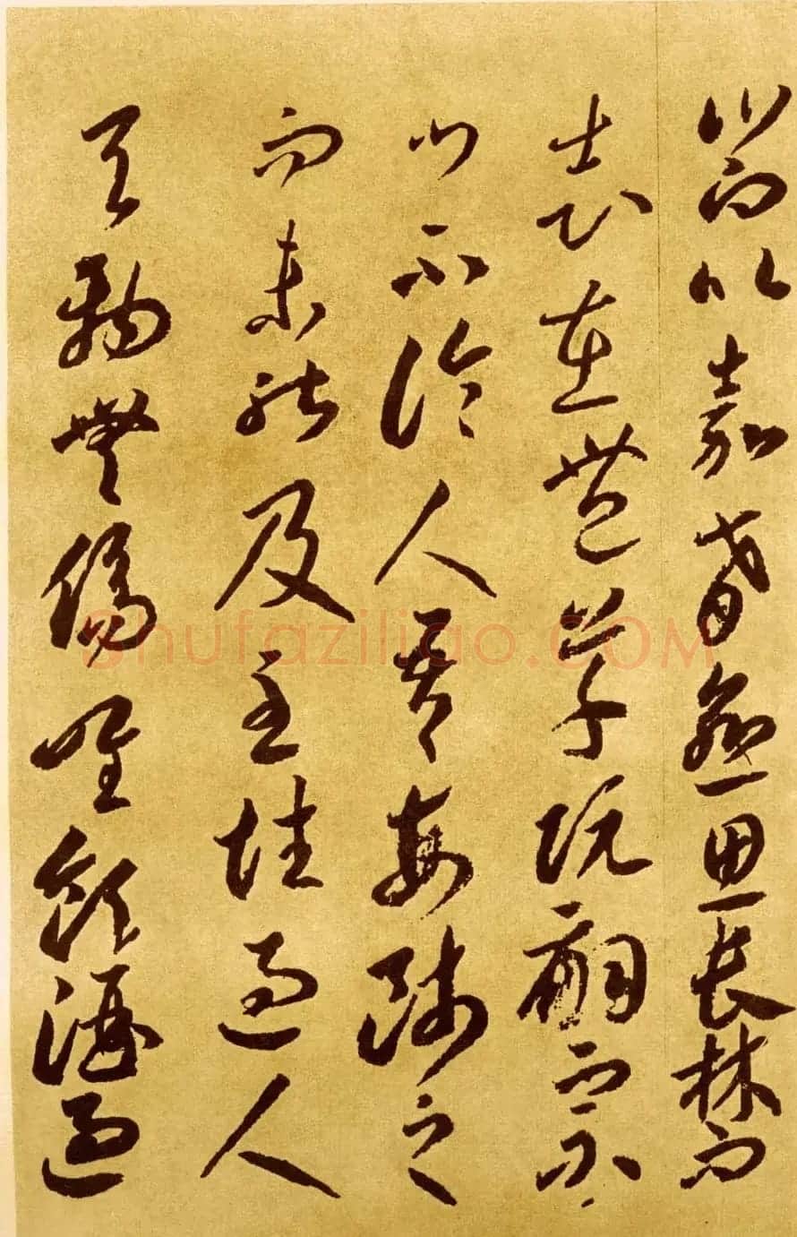 唐代李怀琳书法《嵇康与山巨源绝交书》 | 书法作品欣赏