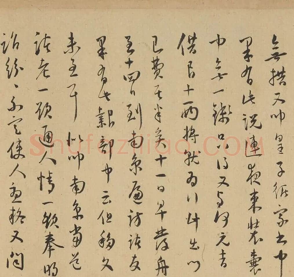 明代王宠草书五札卷（上博藏） | 书法长卷