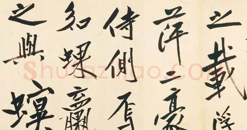 清代朱耷行书长卷欣赏《刘伶酒德颂卷》 | 书法长卷
