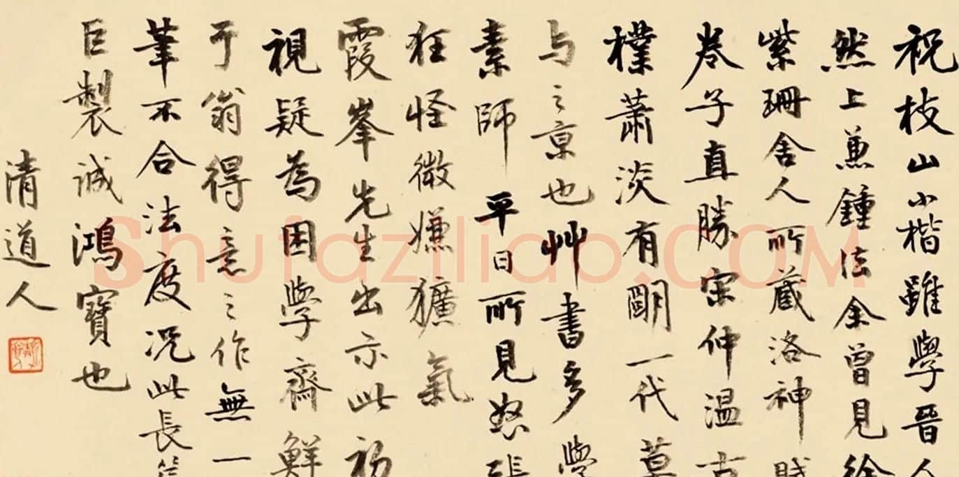 祝允明草书长卷赏析《待漏院记》附跋 | 书法长卷