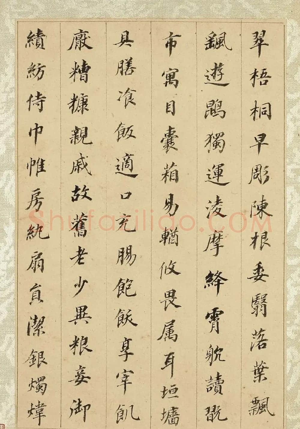 董其昌55岁小楷千字文册(台北故宫藏) | 书法名家作品鉴赏