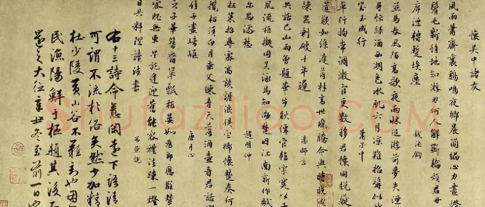 元代文学家袁易行书欣赏《钱塘杂诗卷》 | 书法长卷
