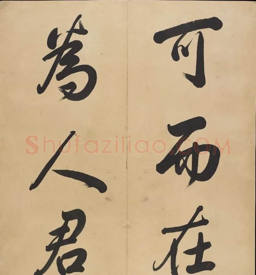 乾隆58岁大字行书《济源盘谷考证》 | 软笔书法作品