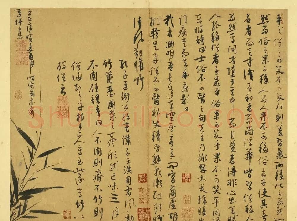 元代吴镇71岁书画册《墨竹谱》 | 传世书法作品欣赏
