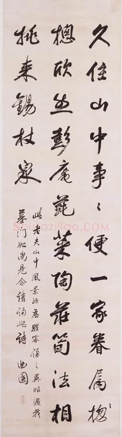 清代俞樾各体书六条屏 | 书法名家作品欣赏