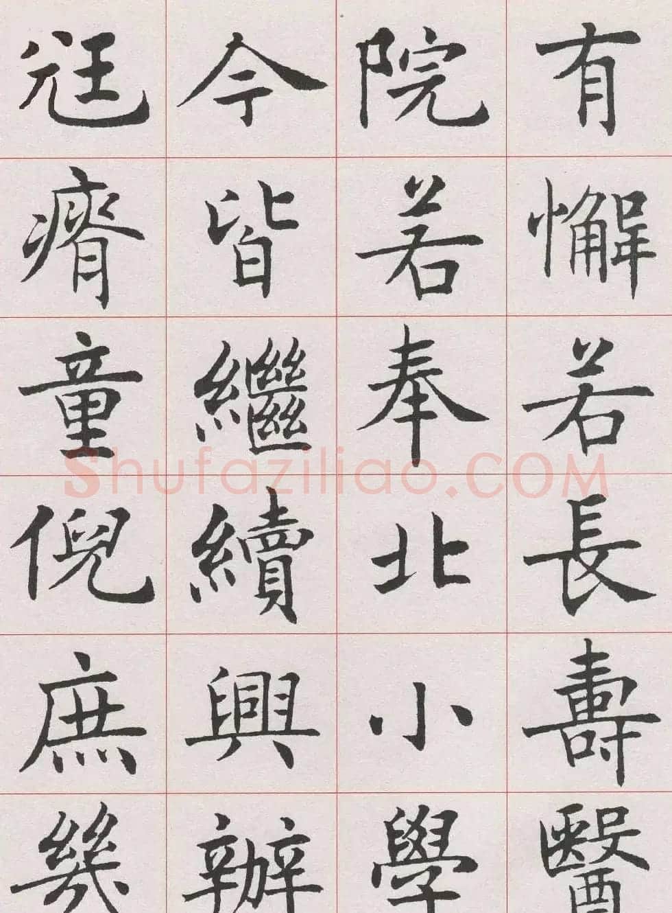 沈尹默楷书《孙蕉轩九十大寿册页》 | 软笔楷书字帖