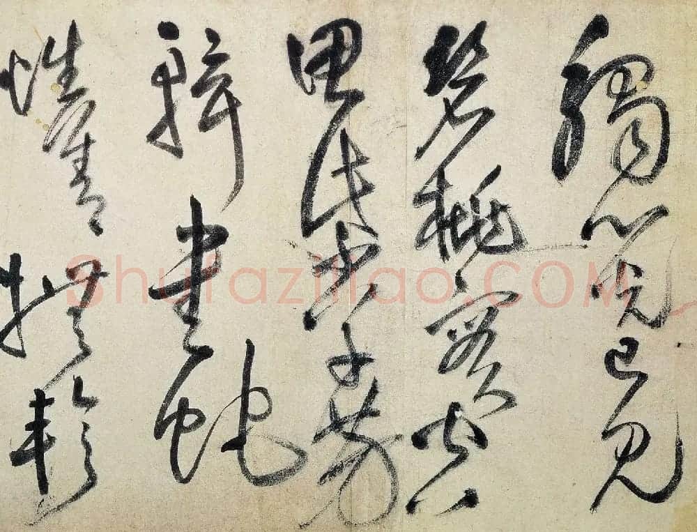 王铎52岁草书诗帖5首 大写意书风 | 毛笔草书字帖