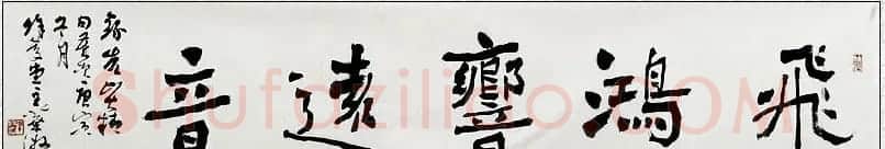 江苏叶华洲书法作品欣赏 | 软笔书法作品