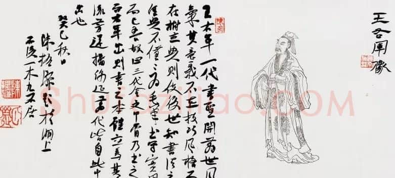 陈振濂书法作品欣赏 | 书法作品精选