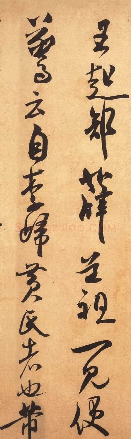 米芾行草书《箧中帖》书法赏析(大图) | 软笔书法作品