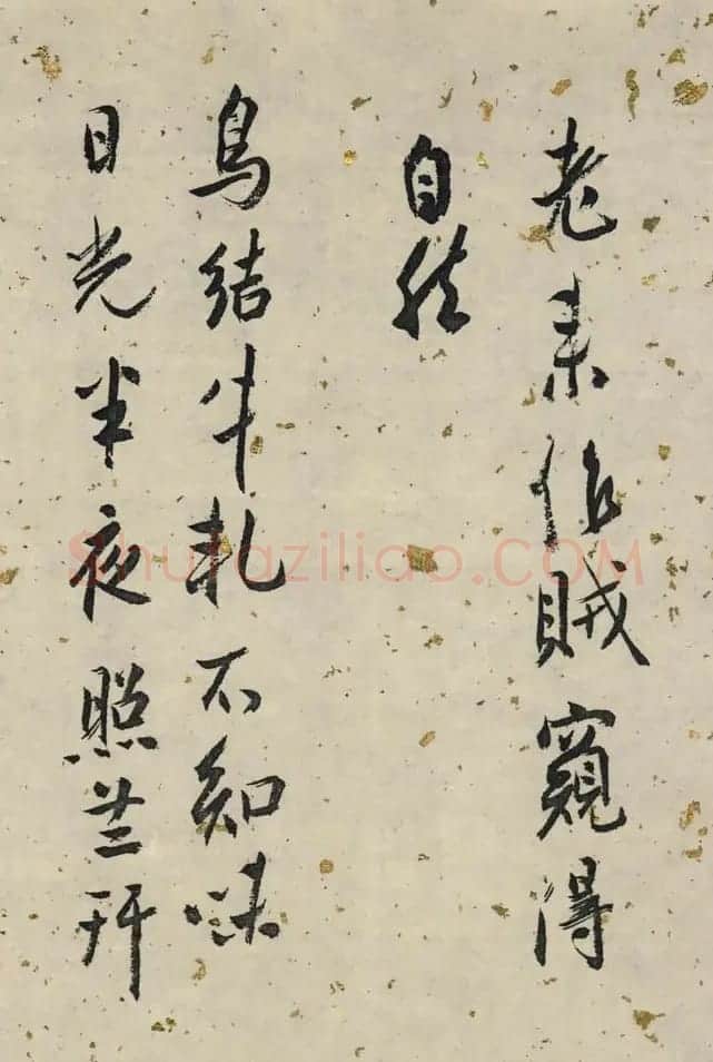 白蕉行草书法长卷《兰题杂存》 | 书法长卷