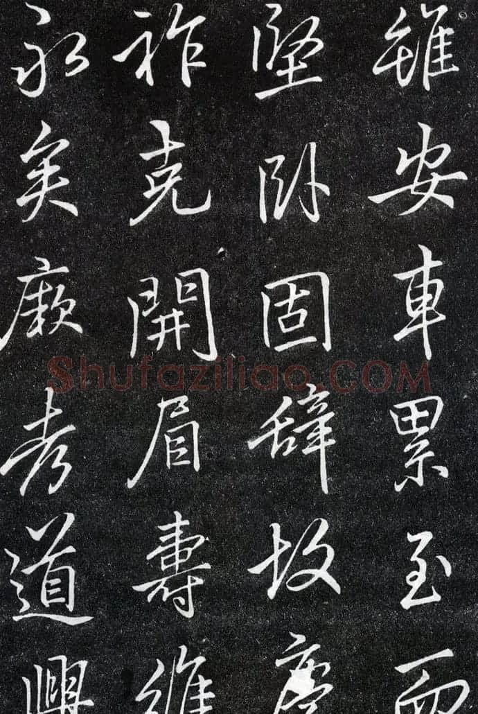 李北海书法作品欣赏《叶有道碑》 | 书法碑帖
