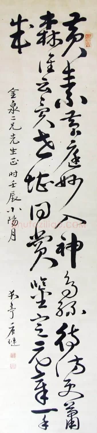 兰州著名书画家唐琏书法《四条屏》 | 书法作品精选